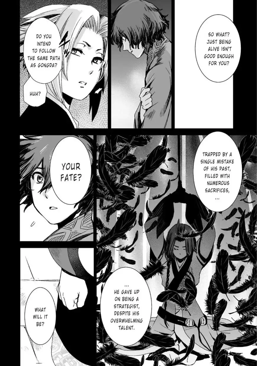 Ouja no Yuugi Chapter 23 16